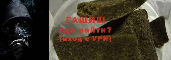 альфа пвп VHQ Богородицк